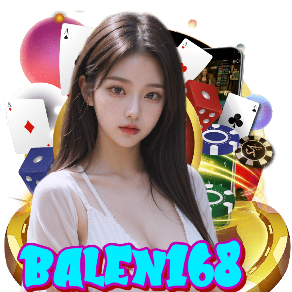 balen168 สมัคร